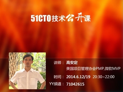 PMP选择合适的项目组织类型实战